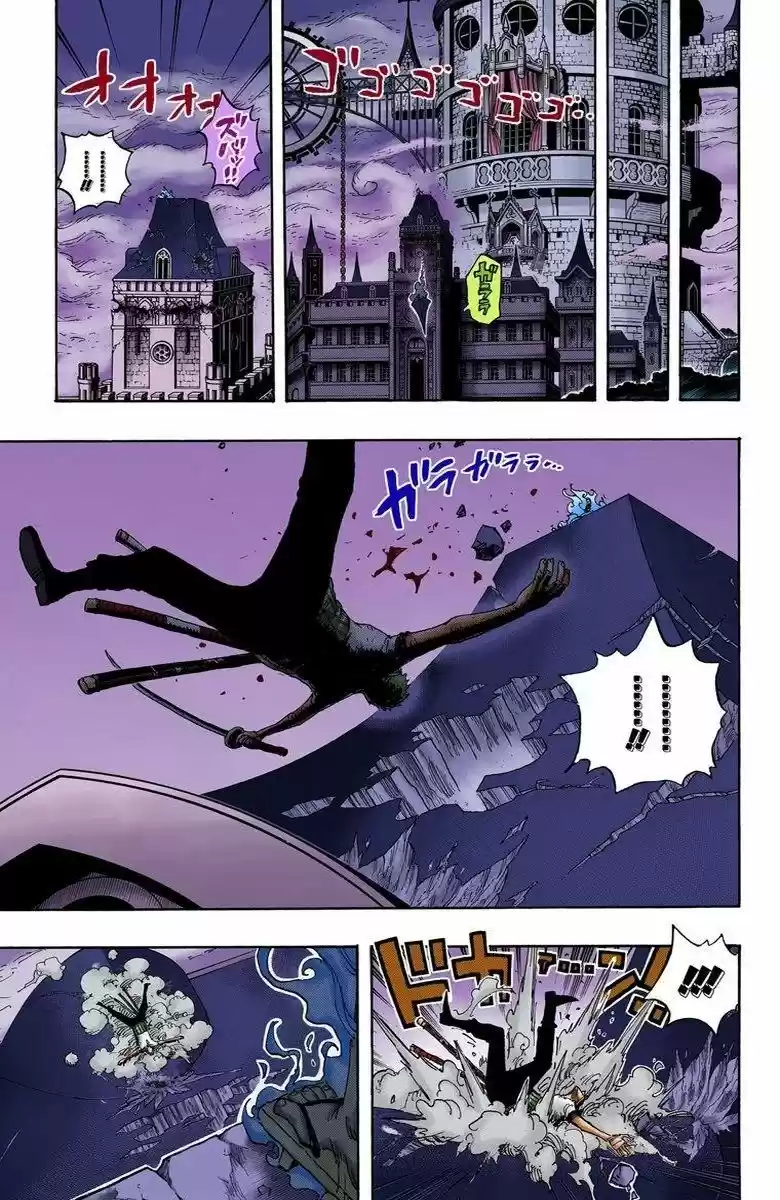 One Piece (full Color) - Capítulo 466 - Página 13 - LectorTMOo