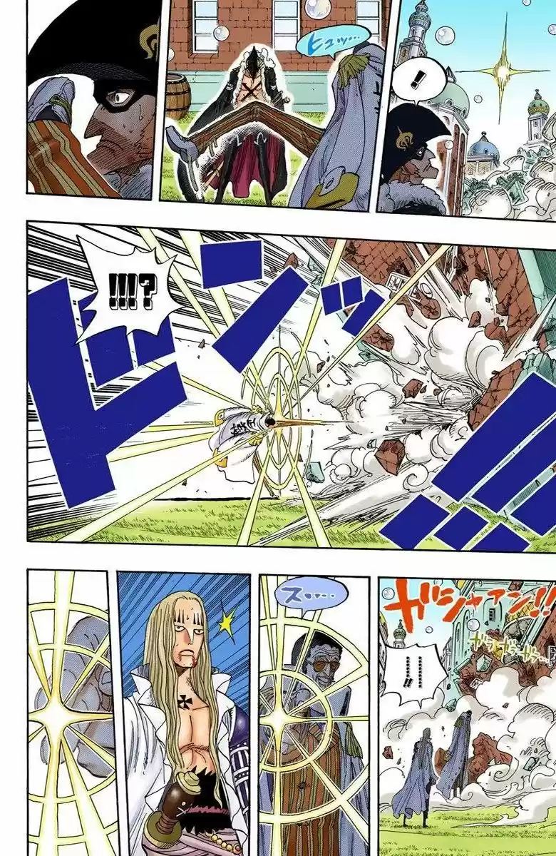 One Piece (full Color) - Capítulo 510 - Página 6 - LectorTMOo