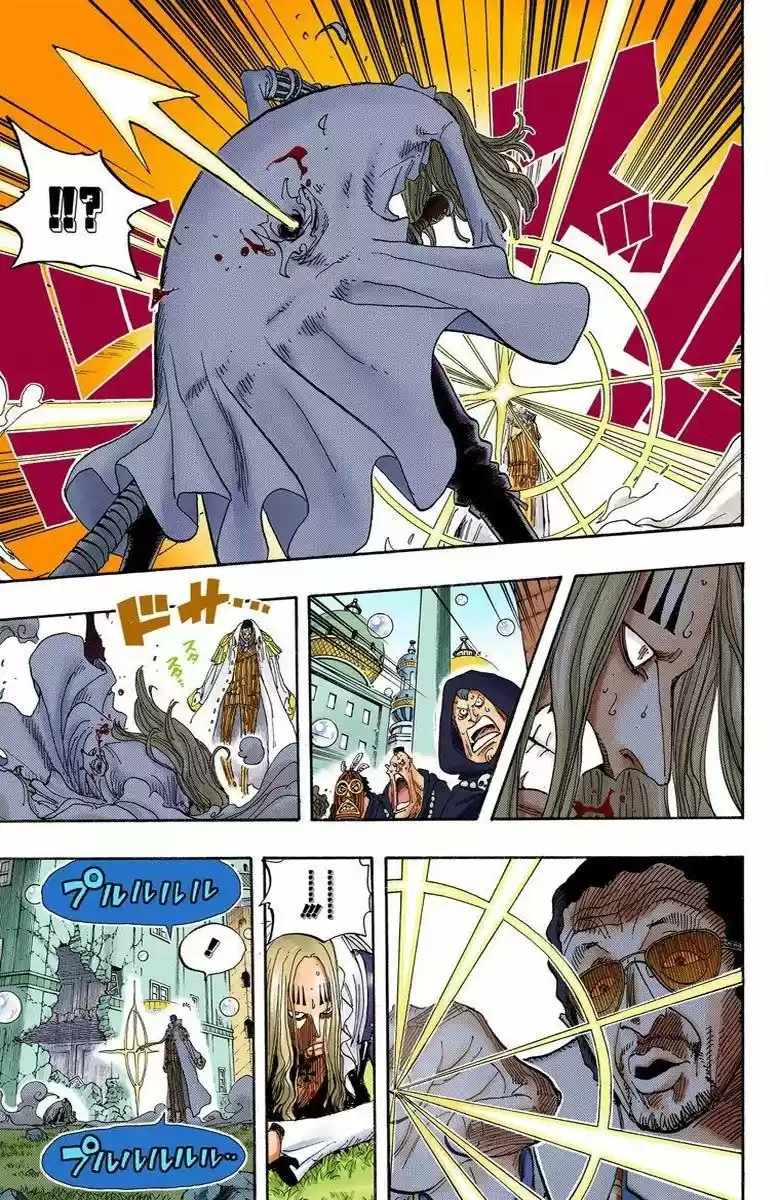 One Piece (full Color) - Capítulo 510 - Página 7 - LectorTMOo