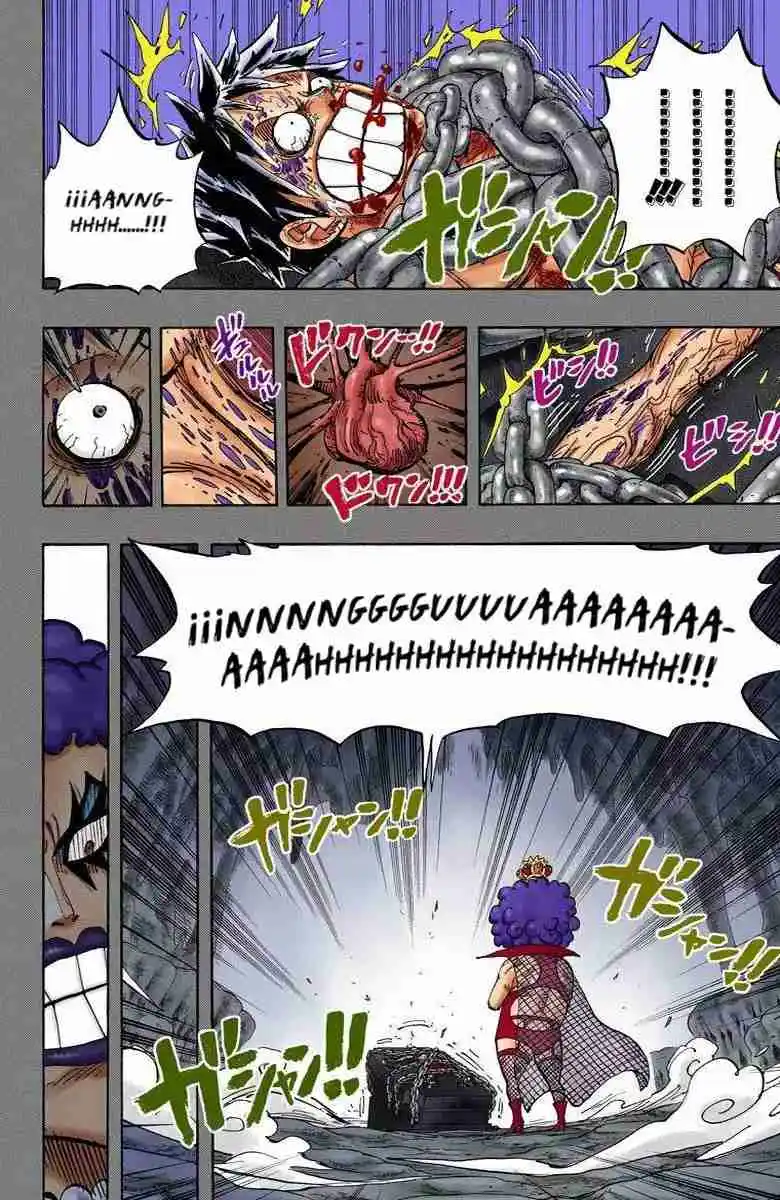 One Piece (full Color) - Capítulo 538 - Página 4 - LectorTMOo