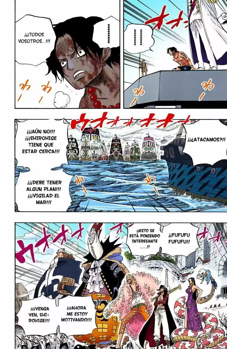 One Piece (full Color) - Capítulo 551 - Página 13 - LectorTMOo