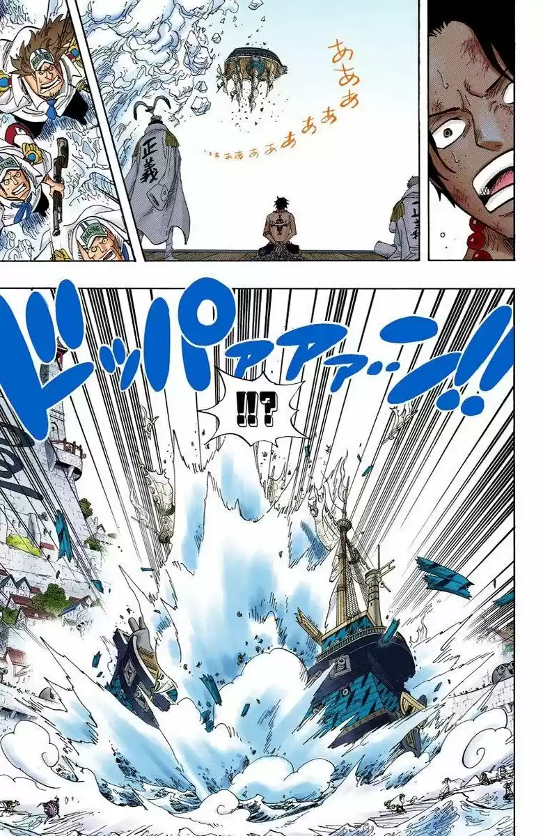 One Piece (full Color) - Capítulo 557 - Página 5 - LectorTMOo