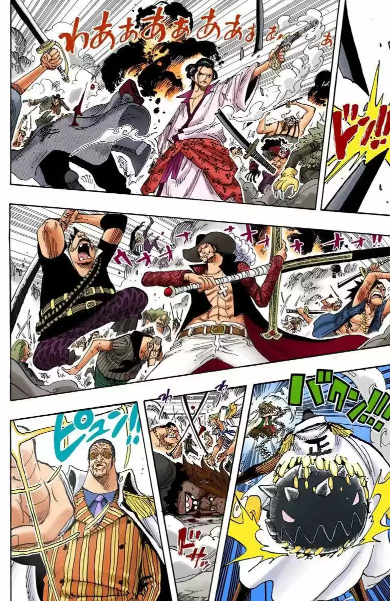 One Piece (full Color) - Capítulo 567 - Página 14 - LectorTMOo