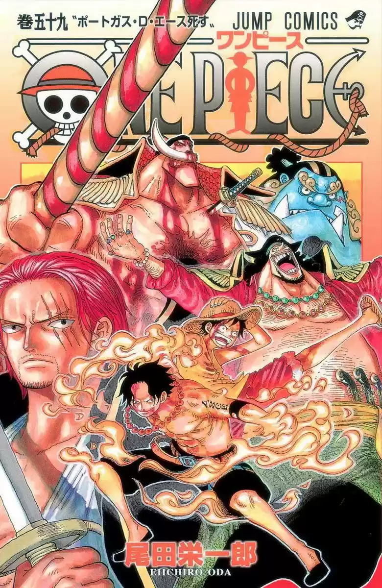 One Piece (full Color) capítulo 574 página 1