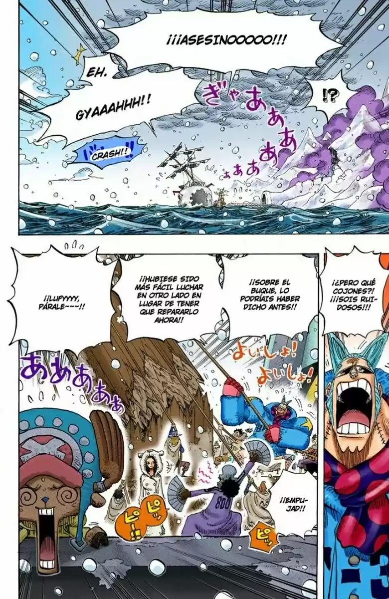 One Piece (full Color) - Capítulo 696 - Página 4 - LectorTMOo