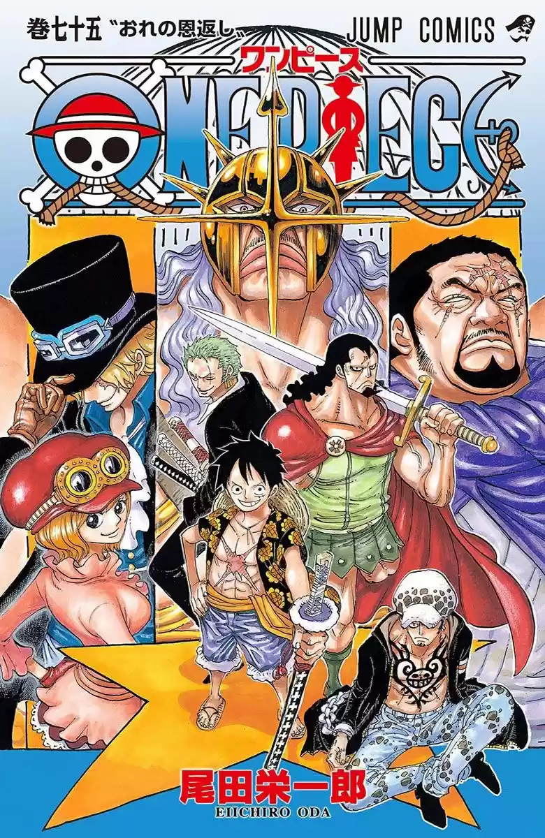 One Piece (full Color) capítulo 743 página 1
