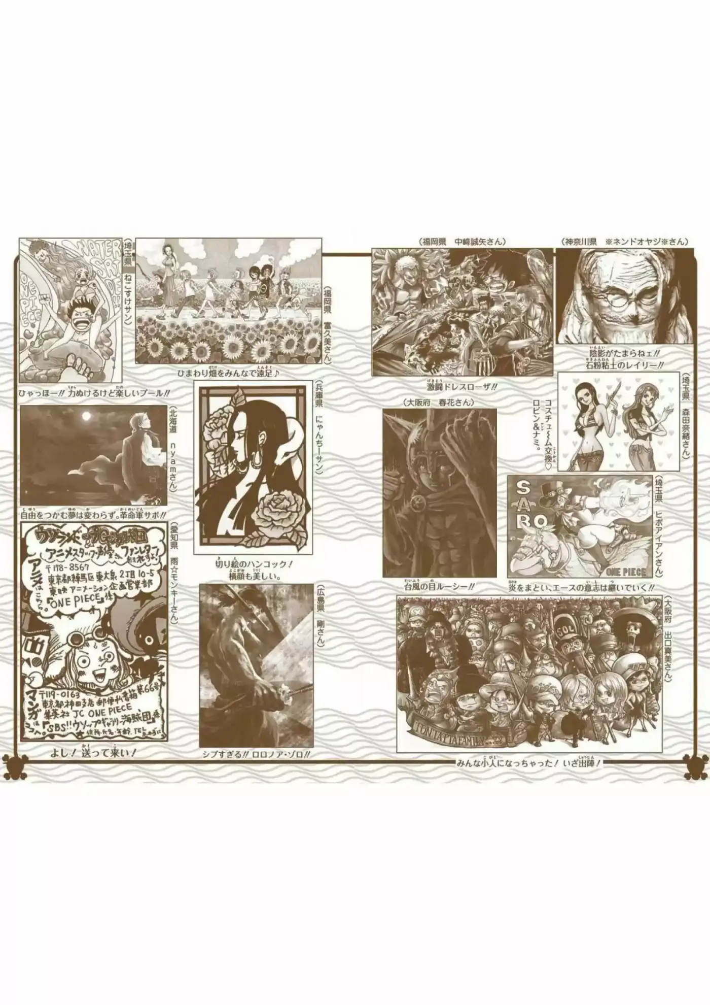 One Piece (full Color) - Capítulo 752 - Página 19 - LectorTMOo