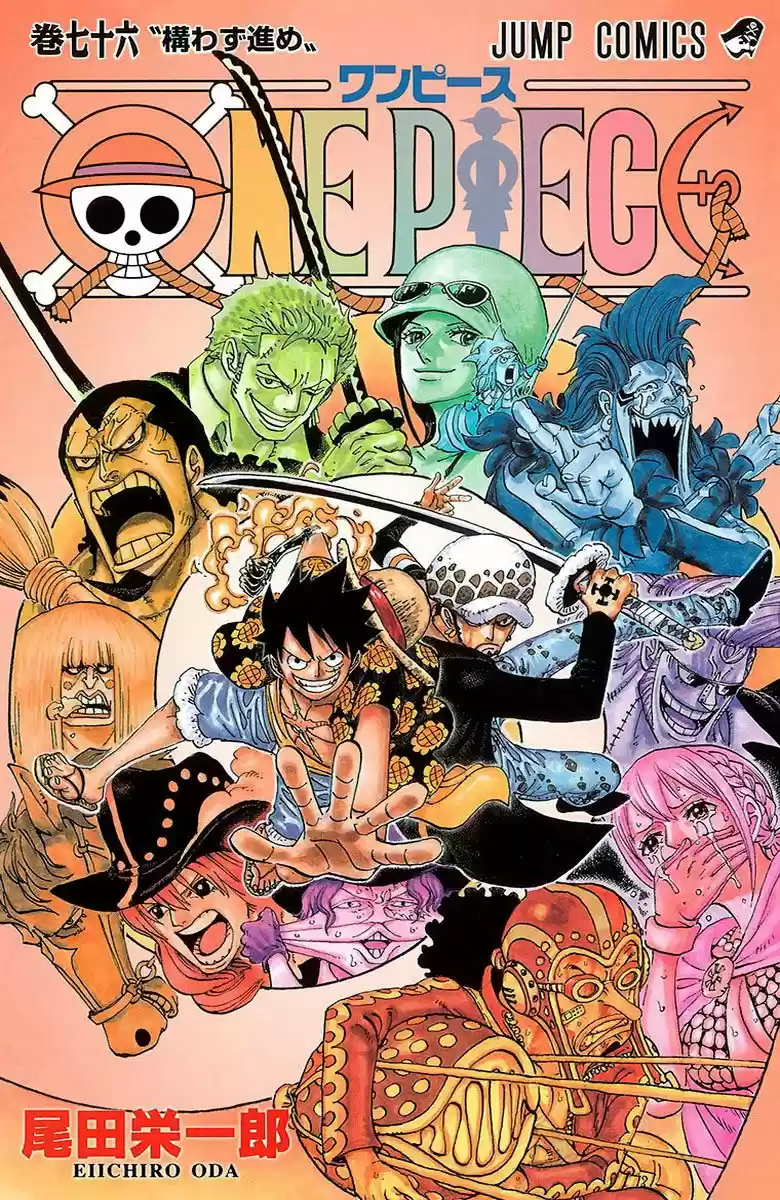 One Piece (full Color) capítulo 753 página 1