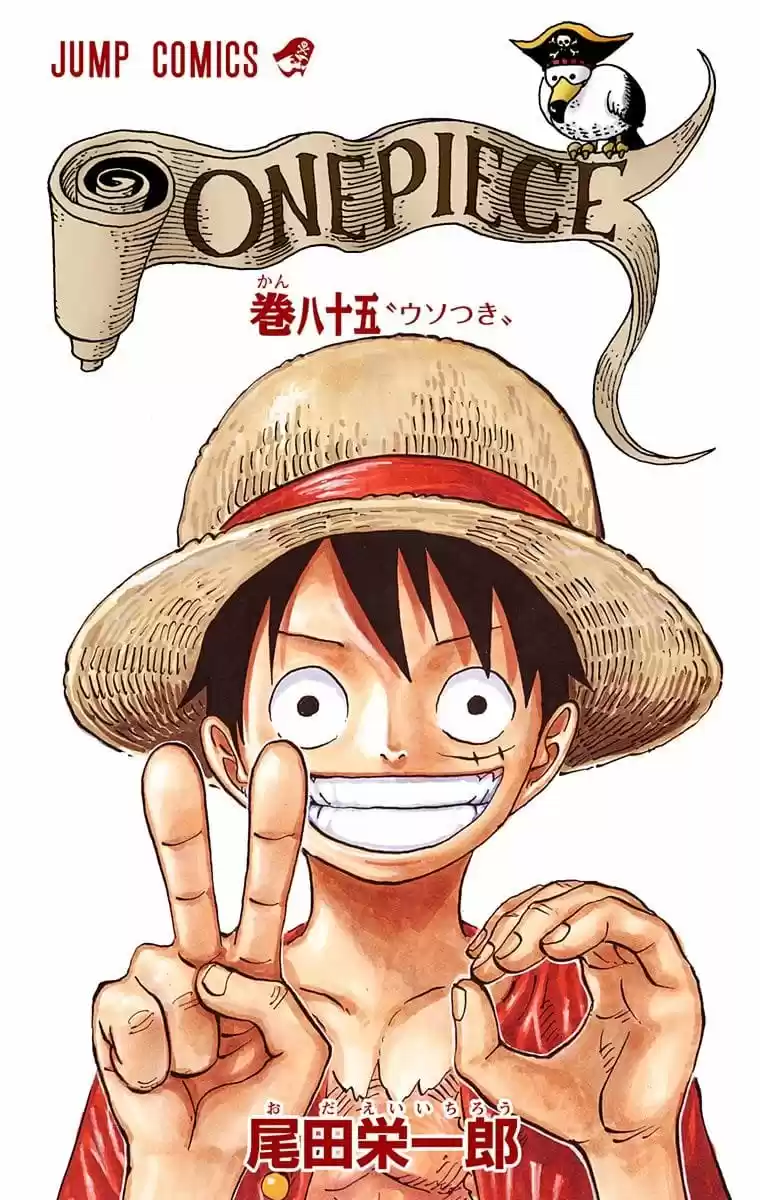 One Piece (full Color) - Capítulo 849 - Página 2 - LectorTMOo