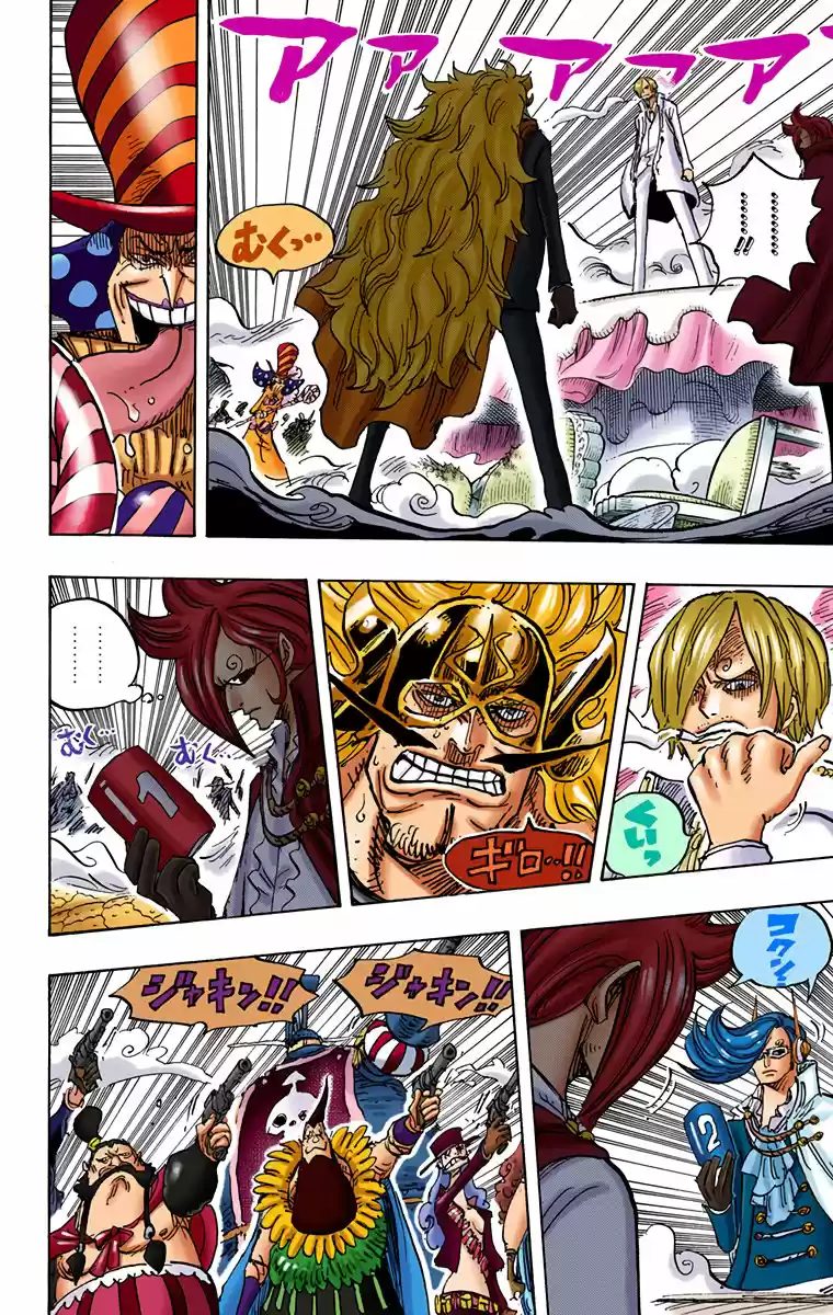 One Piece (full Color) - Capítulo 869 - Página 6 - LectorTMOo