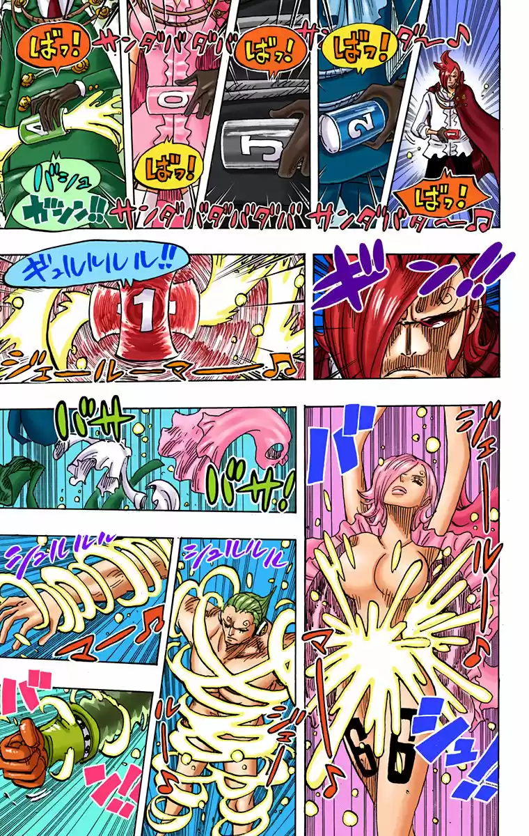 One Piece (full Color) - Capítulo 869 - Página 7 - LectorTMOo