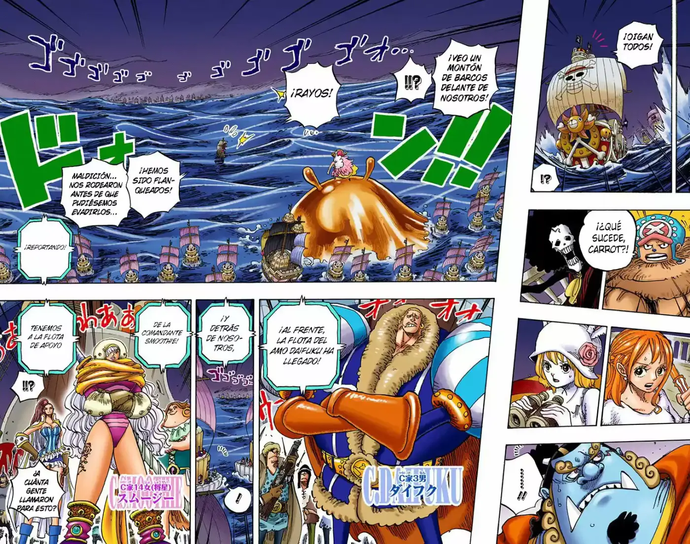 One Piece (full Color) - Capítulo 888 - Página 6 - LectorTMOo
