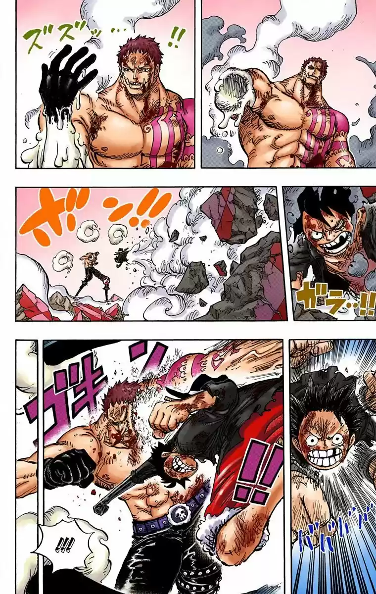 One Piece (full Color) - Capítulo 894 - Página 8 - LectorTMOo