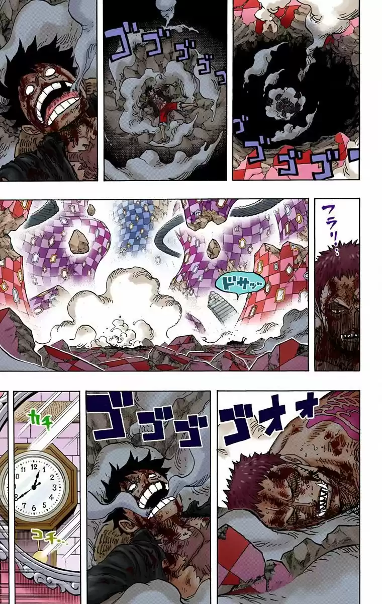 One Piece (full Color) - Capítulo 896 - Página 8 - LectorTMOo