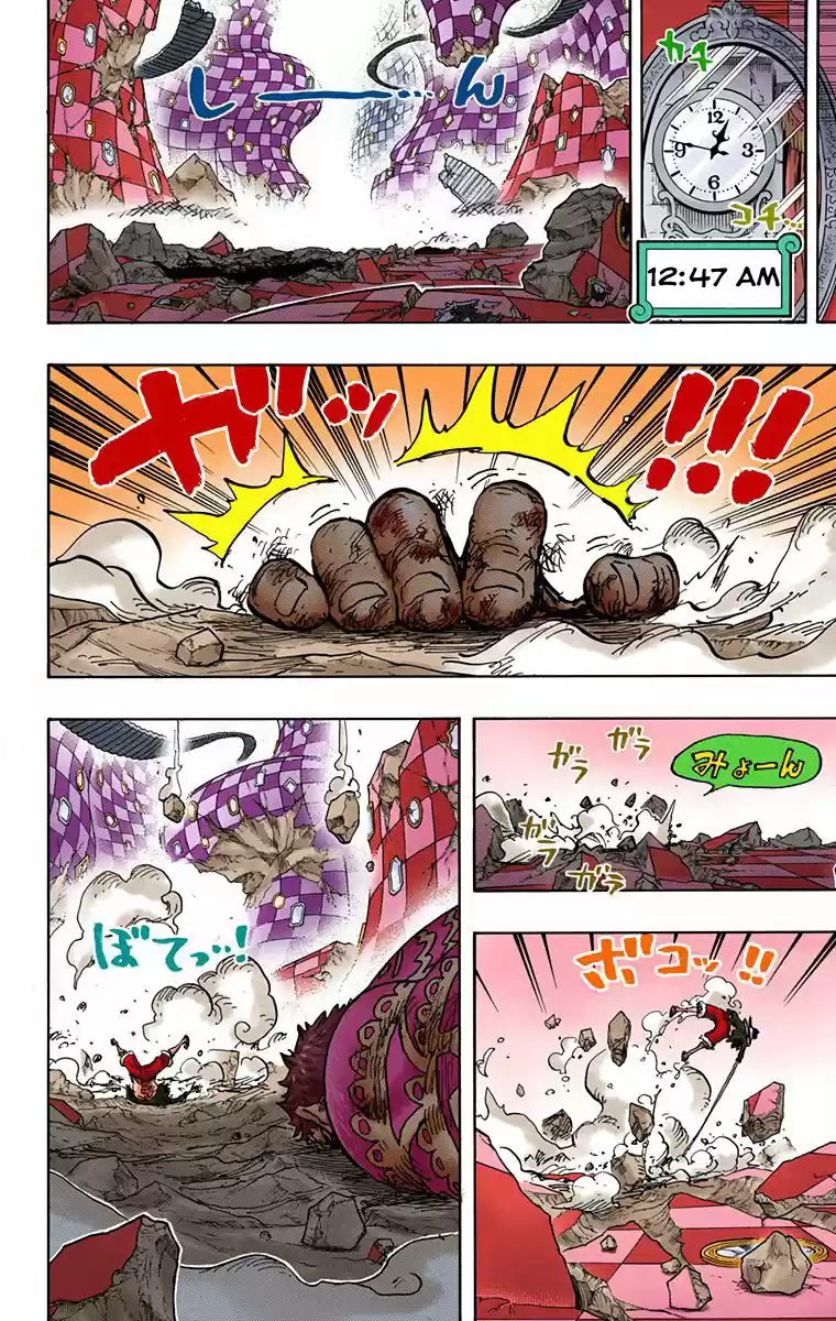 One Piece (full Color) - Capítulo 896 - Página 11 - LectorTMOo