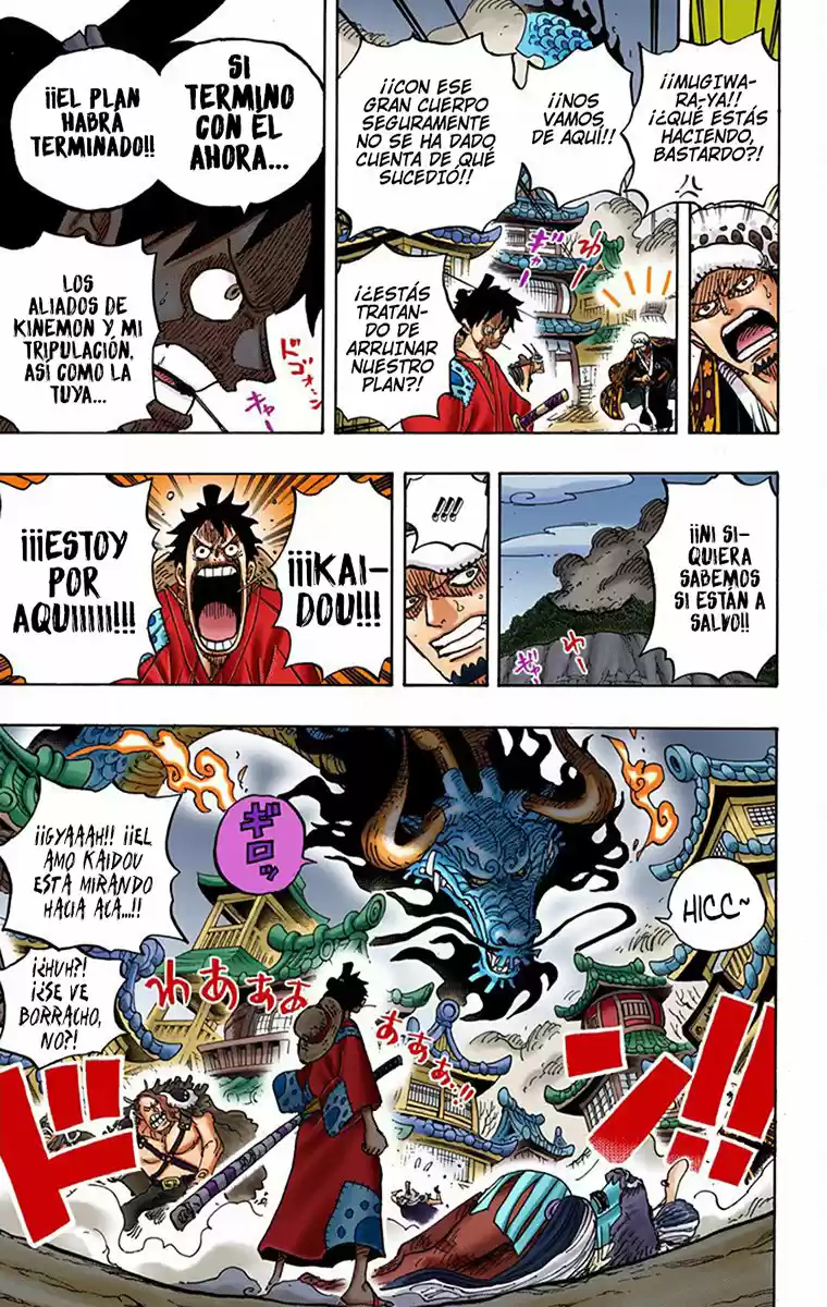 One Piece (full Color) - Capítulo 923 - Página 6 - LectorTMOo