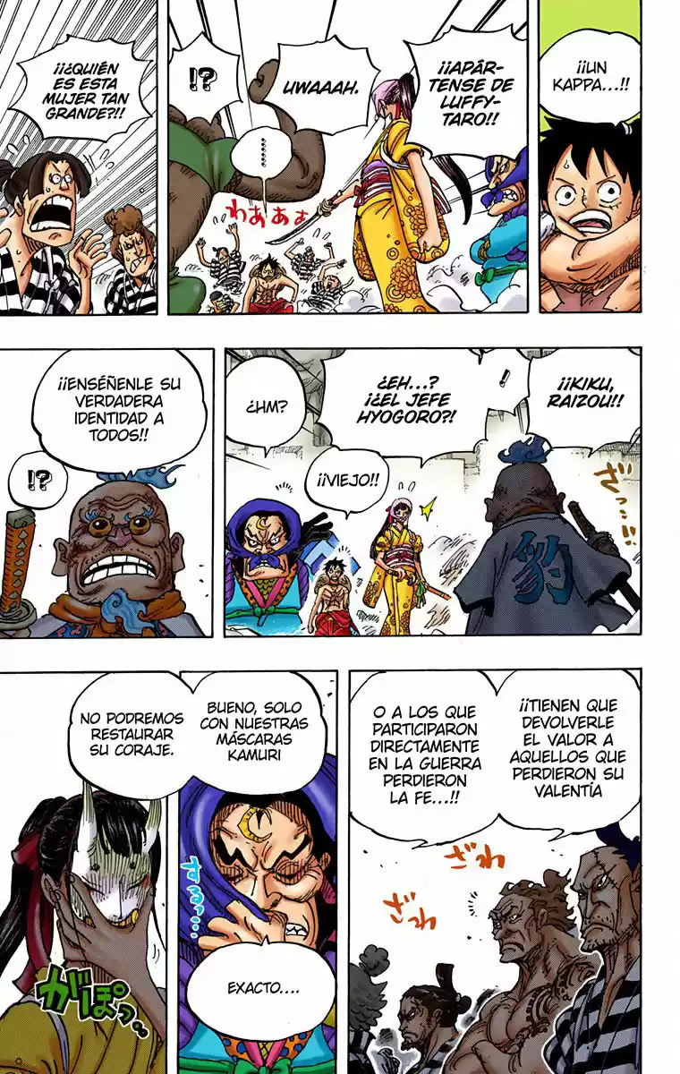 One Piece (full Color) - Capítulo 948 - Página 13 - LectorTMOo