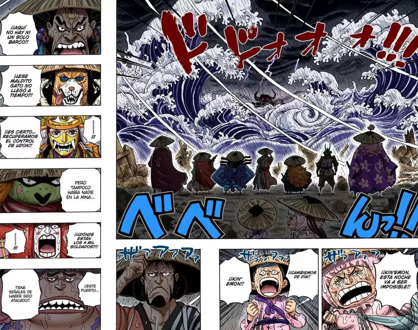 One Piece (full Color) - Capítulo 958 - Página 9 - LectorTMOo