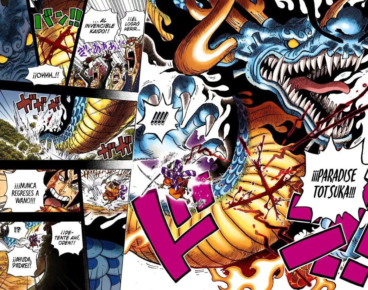 One Piece (full Color) - Capítulo 970 - Página 12 - LectorTMOo