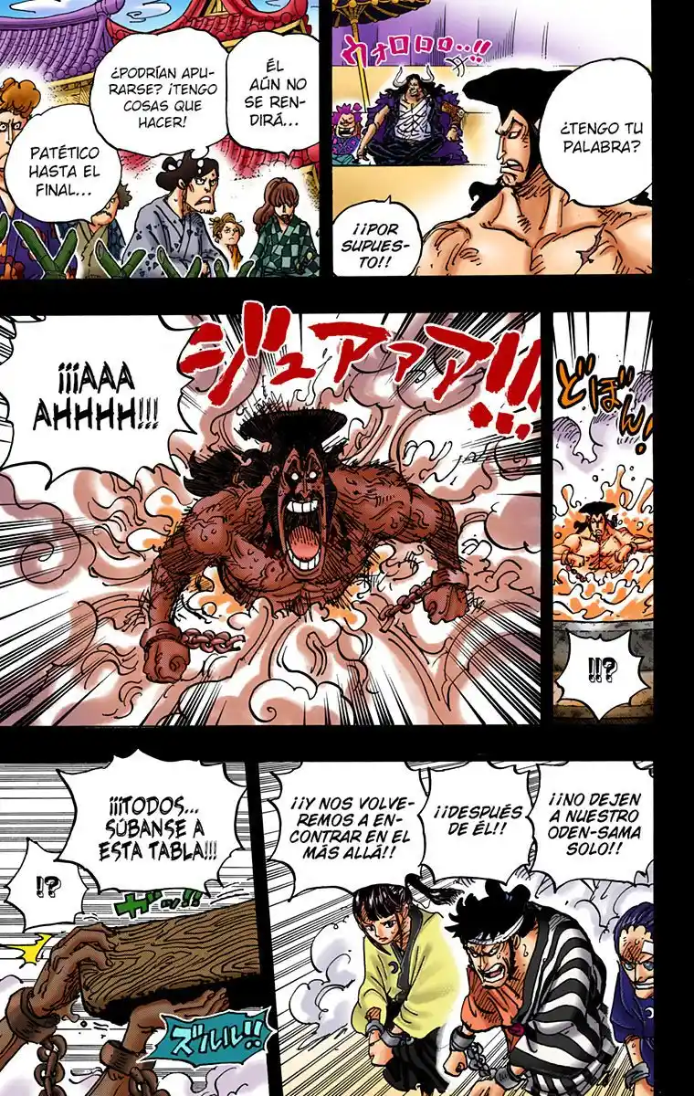 One Piece (full Color) - Capítulo 971 - Página 7 - LectorTMOo