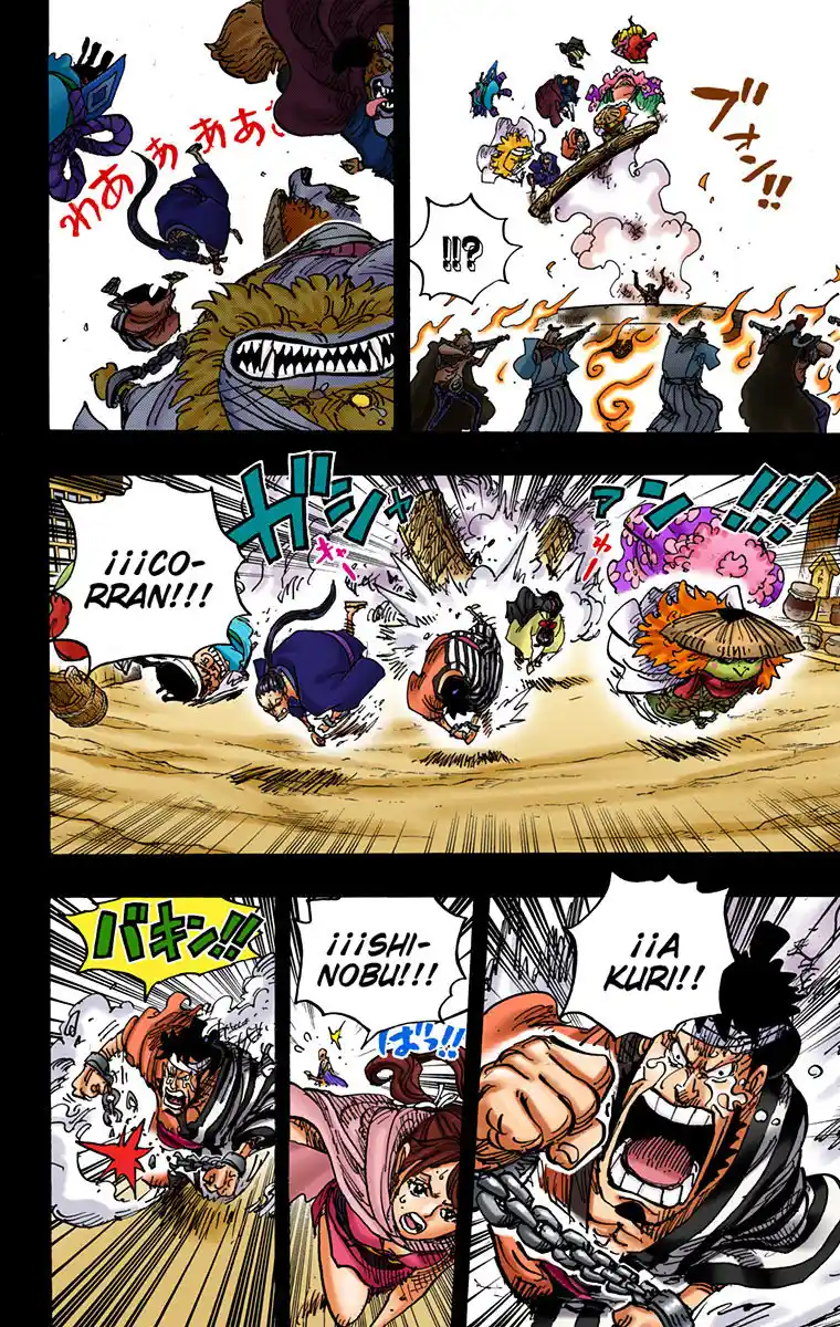 One Piece (full Color) - Capítulo 972 - Página 11 - LectorTMOo