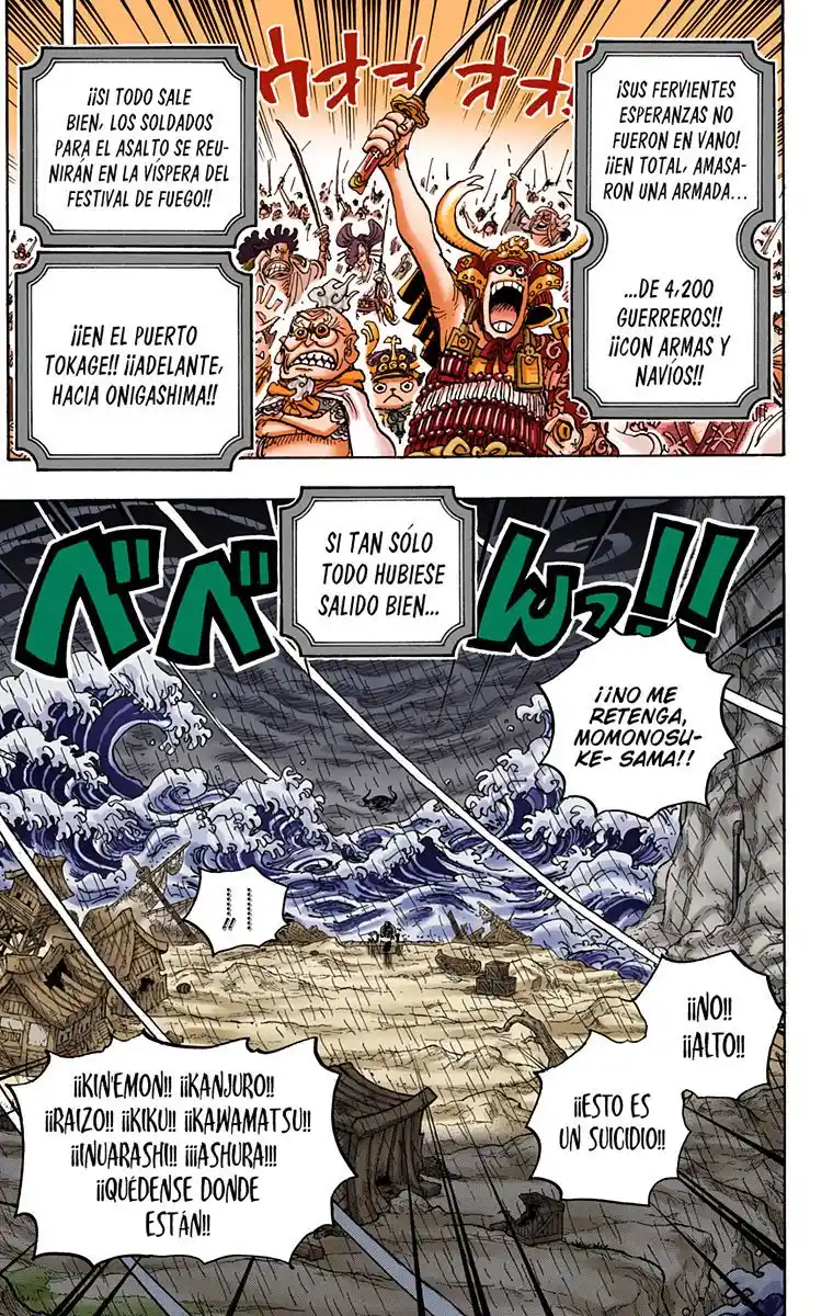 One Piece (full Color) - Capítulo 974 - Página 7 - LectorTMOo