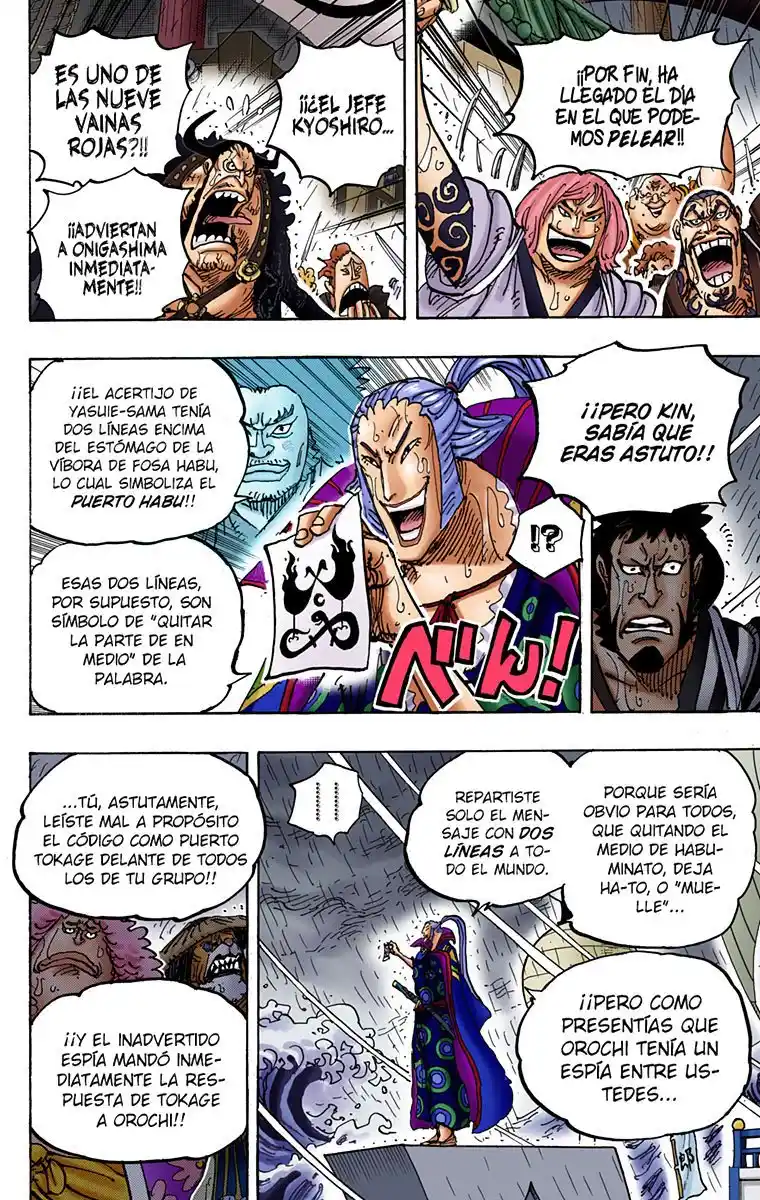 One Piece (full Color) - Capítulo 975 - Página 16 - LectorTMOo