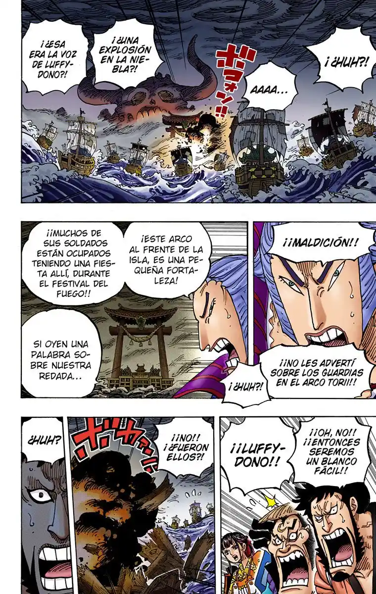 One Piece (full Color) - Capítulo 977 - Página 8 - LectorTMOo
