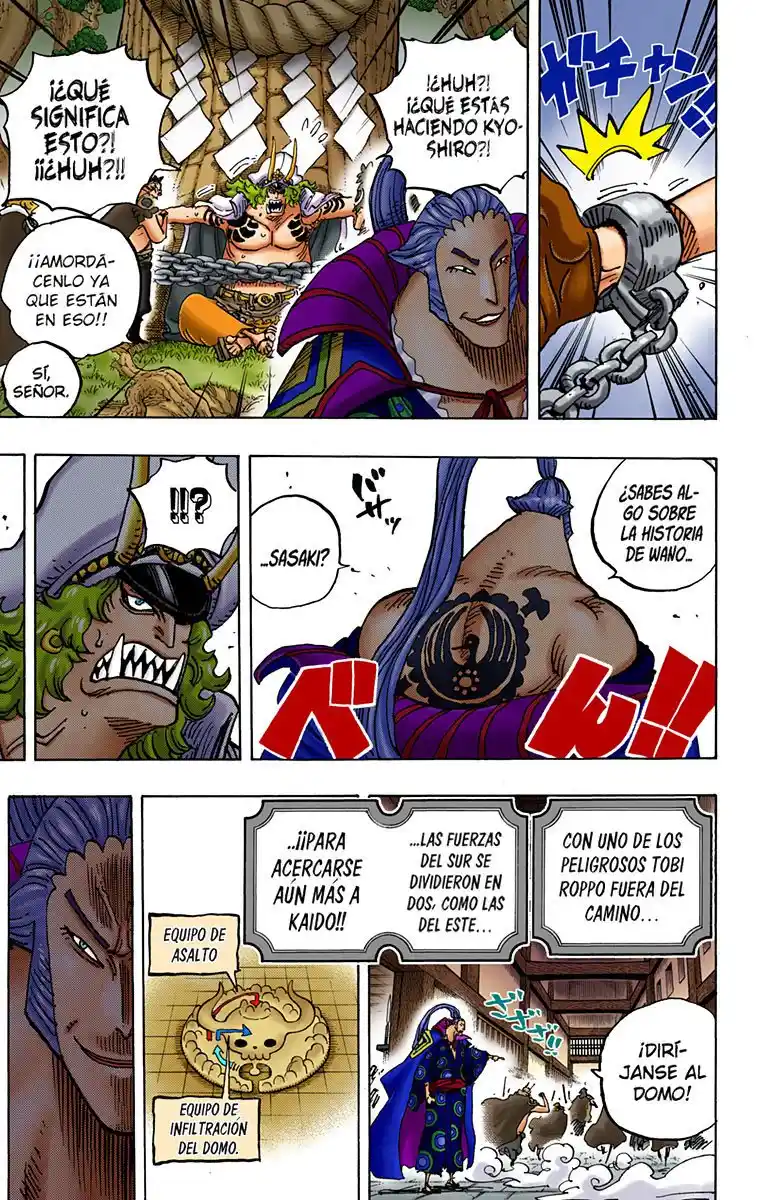 One Piece (full Color) - Capítulo 982 - Página 13 - LectorTMOo