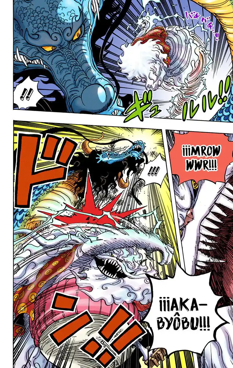 One Piece (full Color) - Capítulo 992 - Página 7 - LectorTMOo