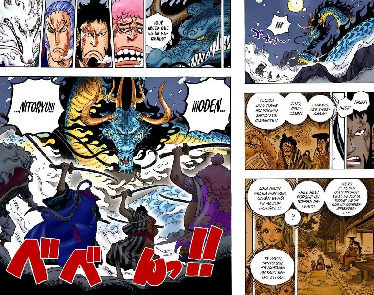 One Piece (full Color) - Capítulo 992 - Página 12 - LectorTMOo