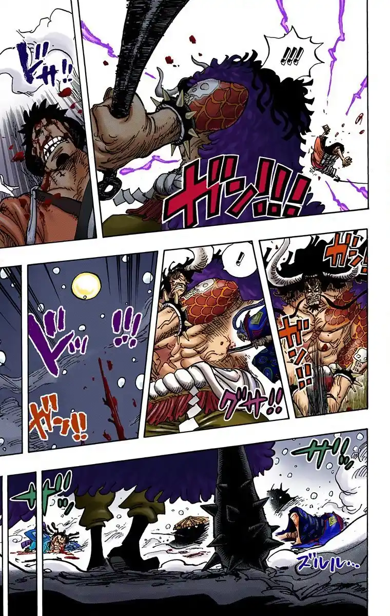 One Piece (full Color) - Capítulo 996 - Página 15 - LectorTMOo