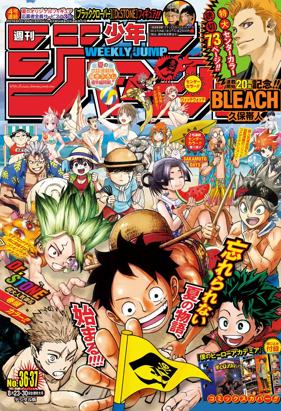 One Piece - Capítulo 1021.50 - Página 2 - LectorTMOo