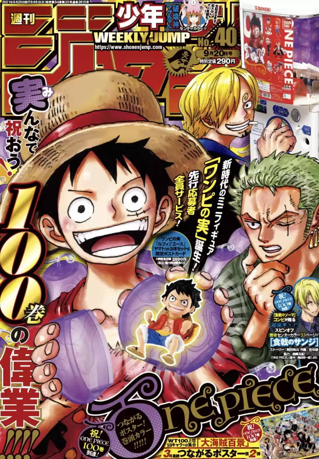 One Piece - Capítulo 1024.50 - Página 2 - LectorTMOo