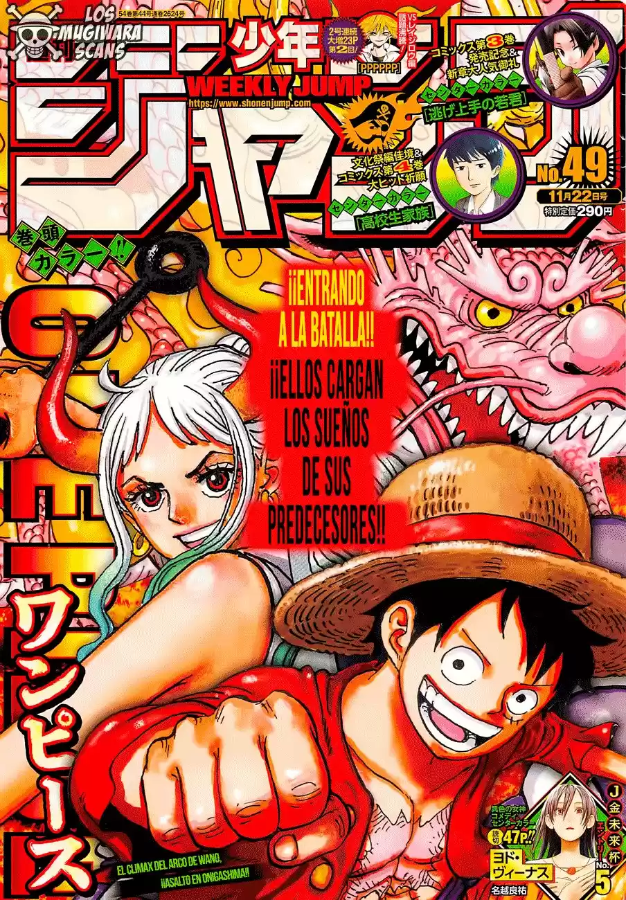 One Piece - Capítulo 1031.50 - Página 2 - LectorTMOo