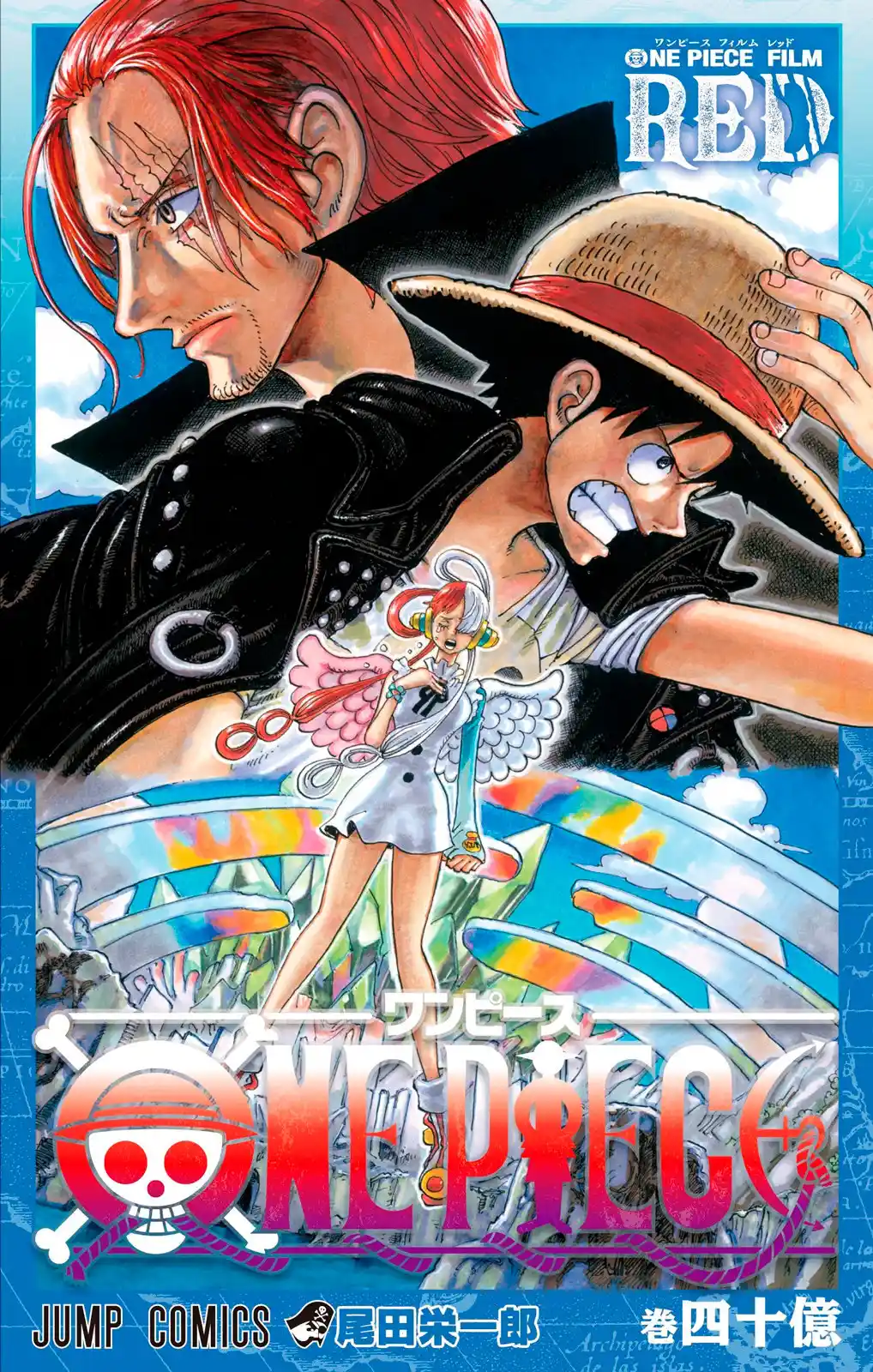 One Piece - Capítulo 1055.40 - Página 2 - LectorTMOo