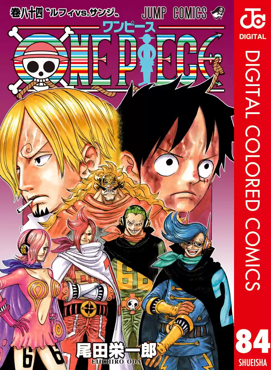 One Piece - Capítulo 844.50 - Página 1 - LectorTMOo