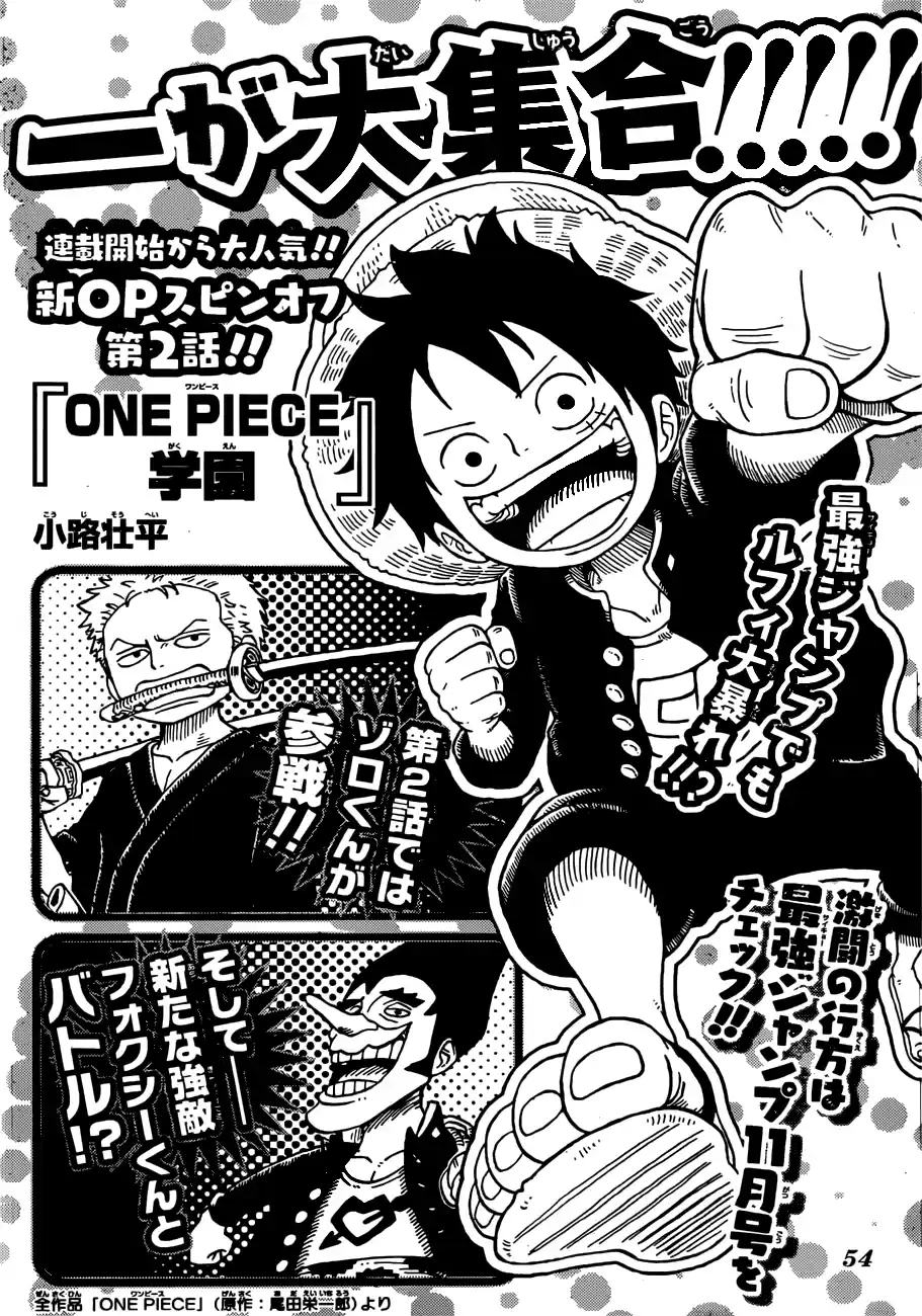 One Piece - Capítulo 956.9 - Página 11 - LectorTMOo