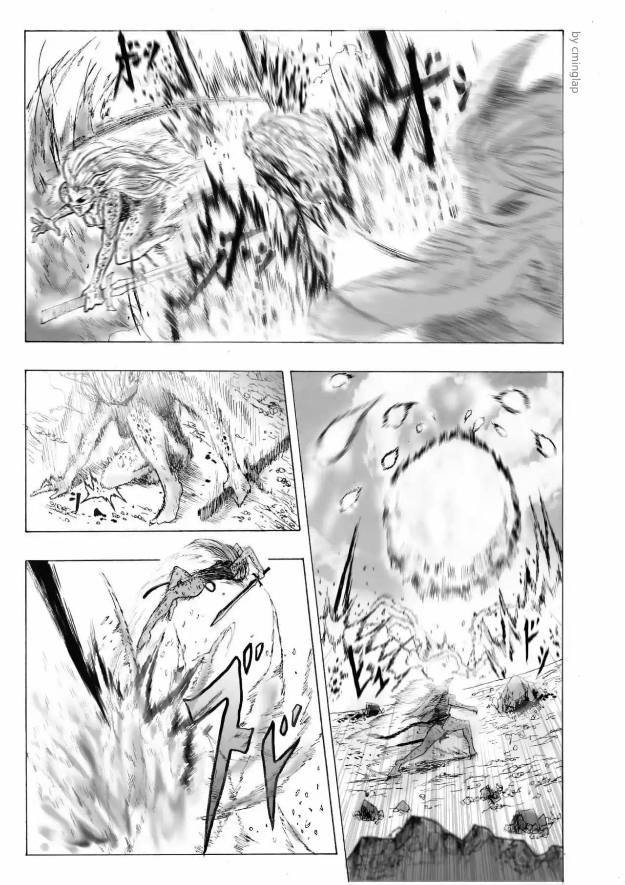 One Punch-Man - Saitama Vs Dios - Capítulo 1 - Página 15 - LectorTMOo