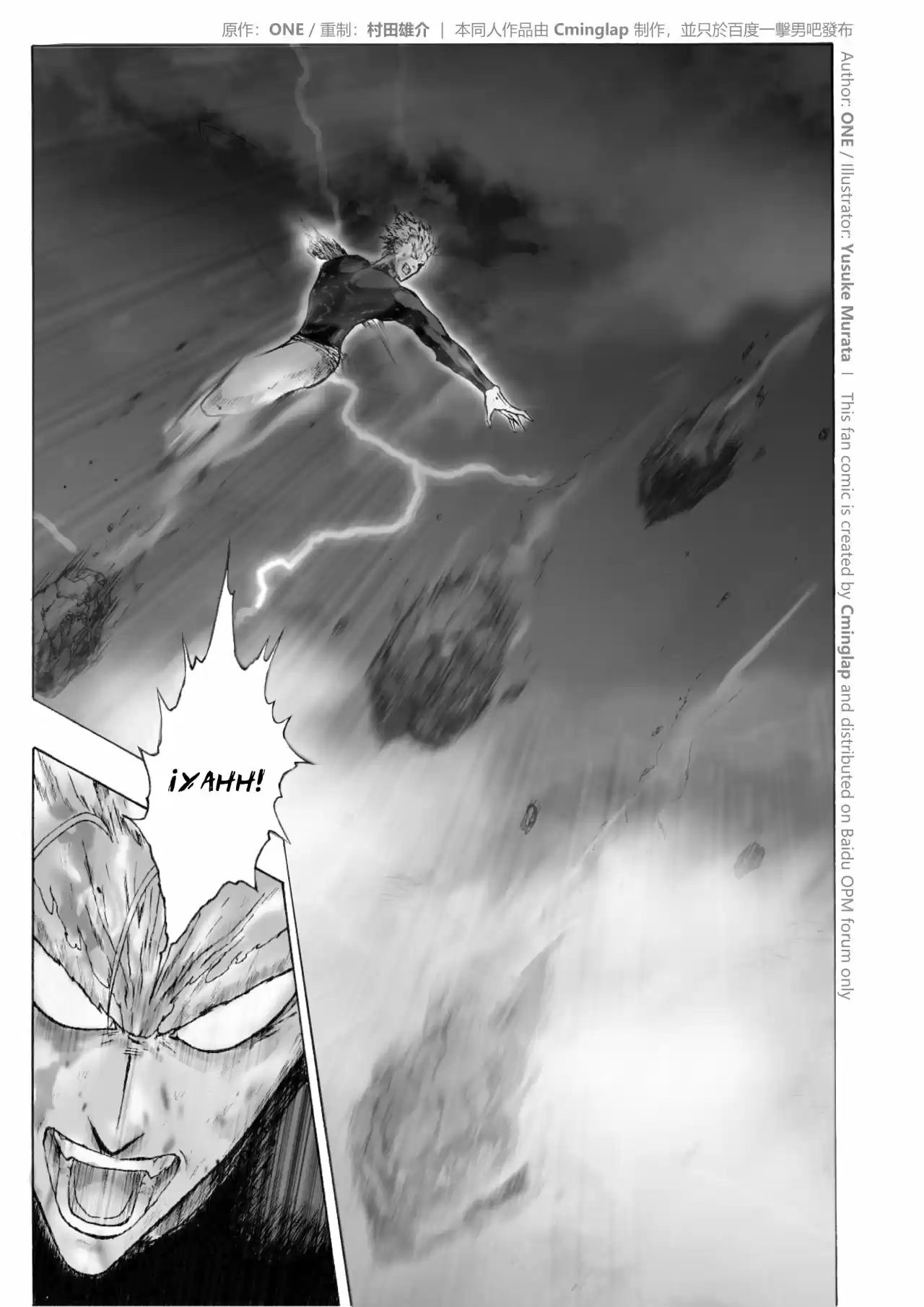 One Punch-Man - Saitama Vs Dios - Capítulo 3 - Página 32 - LectorTMOo