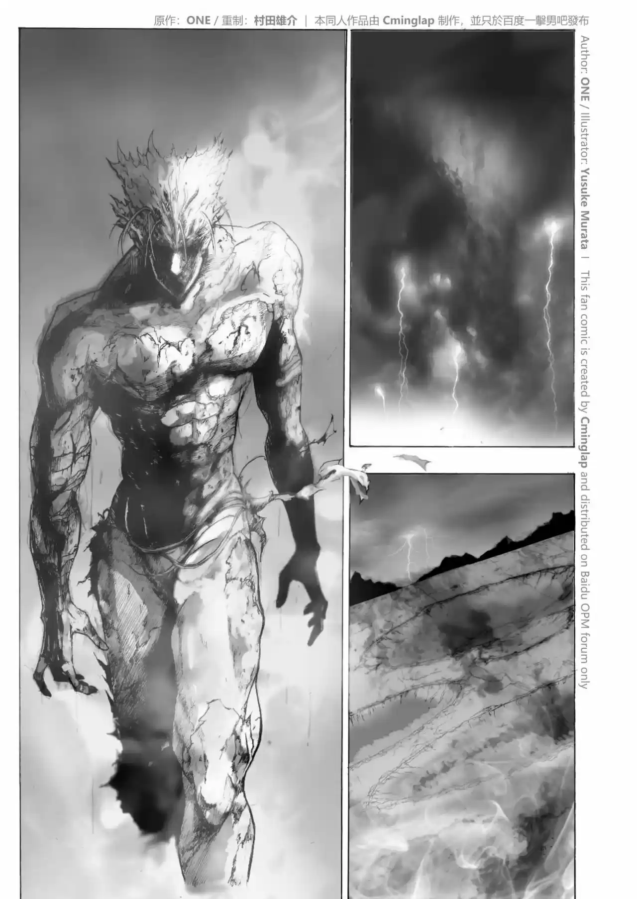One Punch-Man - Saitama Vs Dios - Capítulo 3 - Página 46 - LectorTMOo