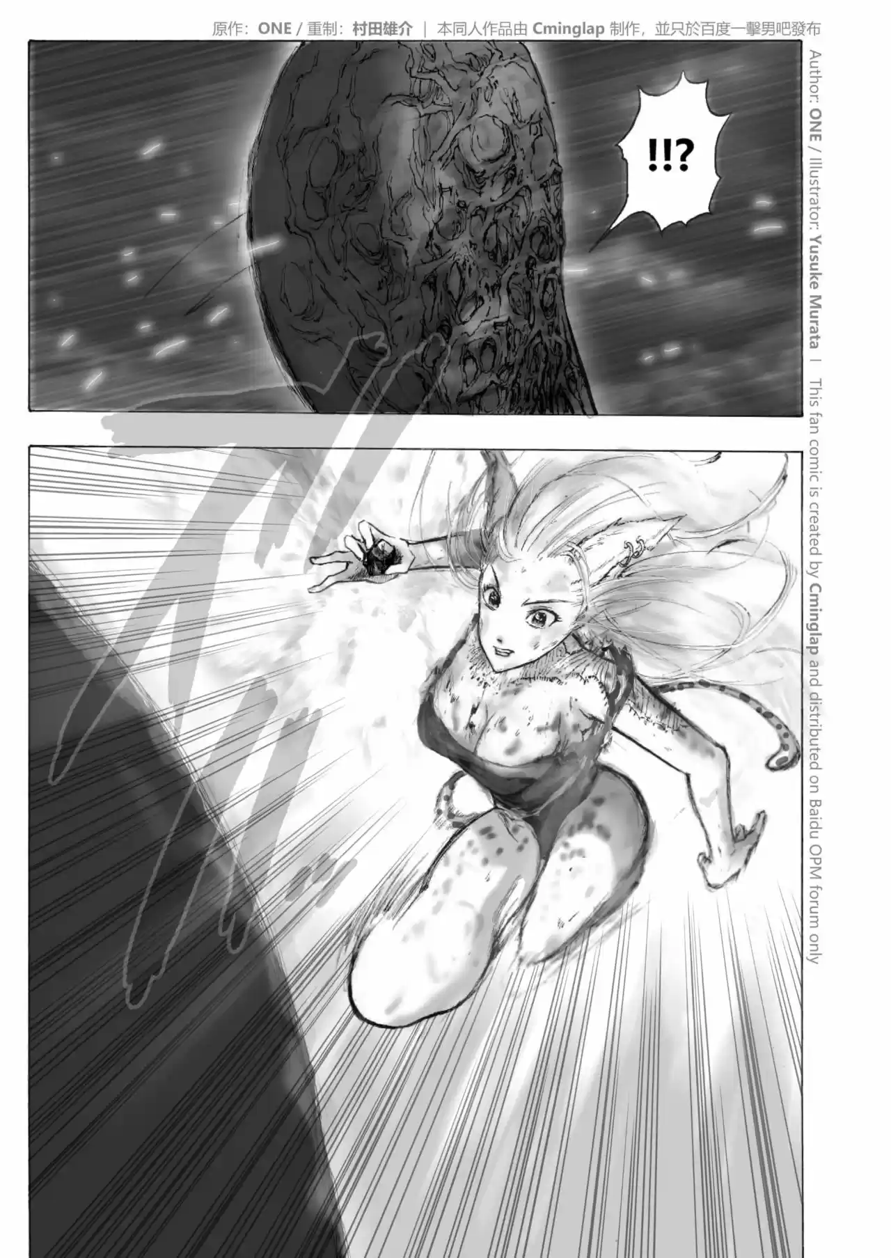One Punch-Man - Saitama Vs Dios - Capítulo 3 - Página 49 - LectorTMOo