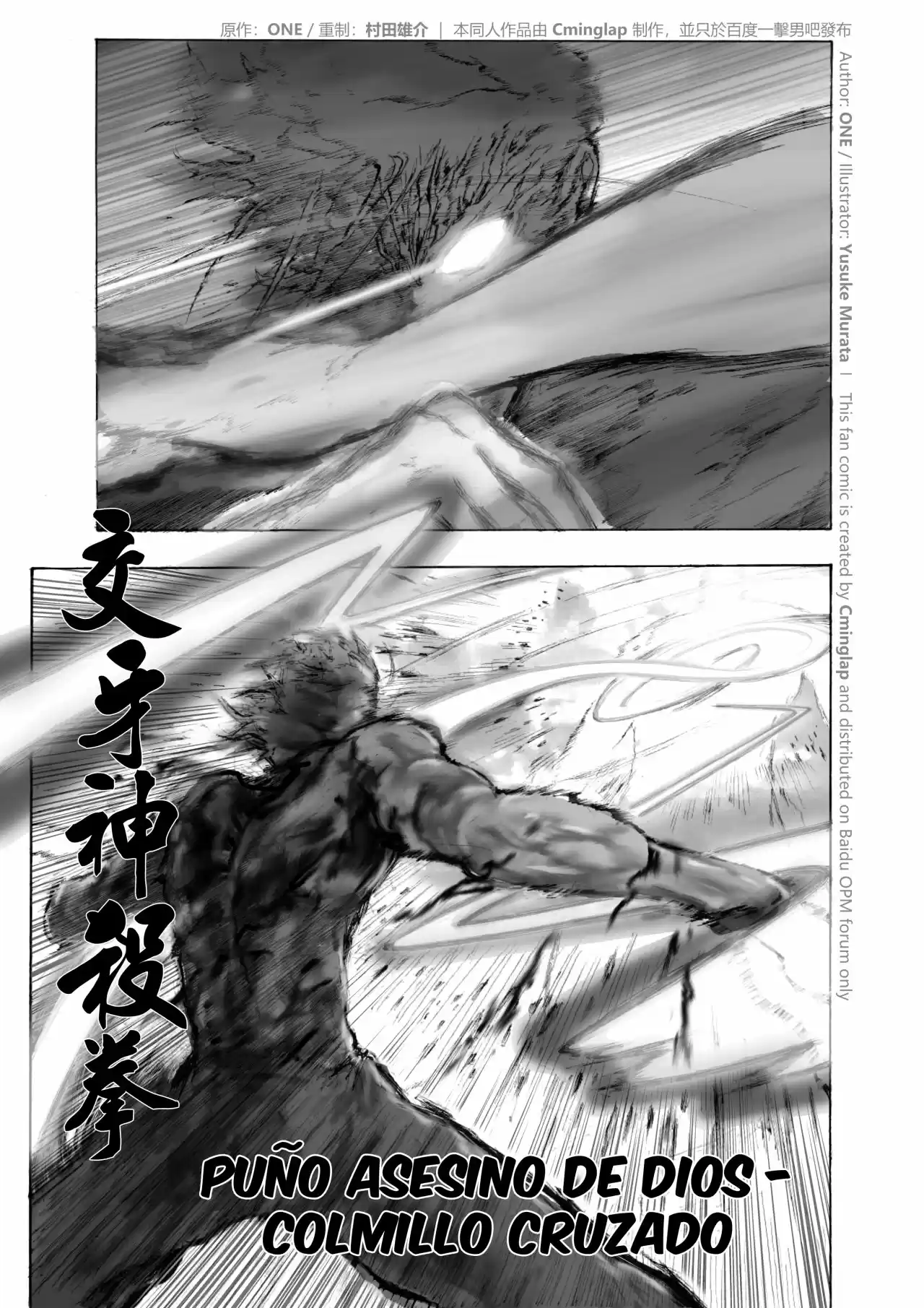 One Punch-Man - Saitama Vs Dios - Capítulo 3 - Página 51 - LectorTMOo