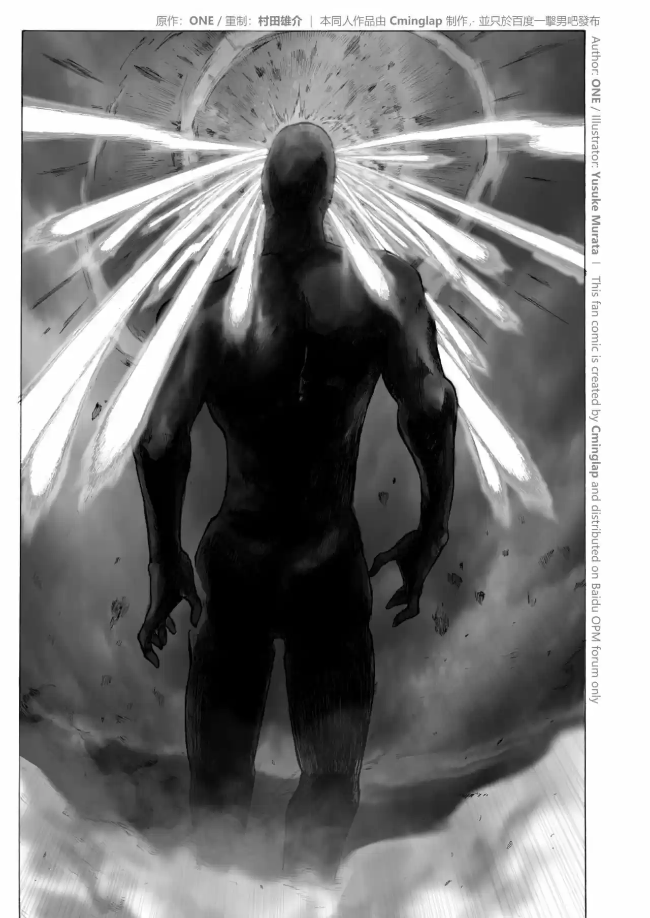 One Punch-Man - Saitama Vs Dios - Capítulo 3 - Página 64 - LectorTMOo