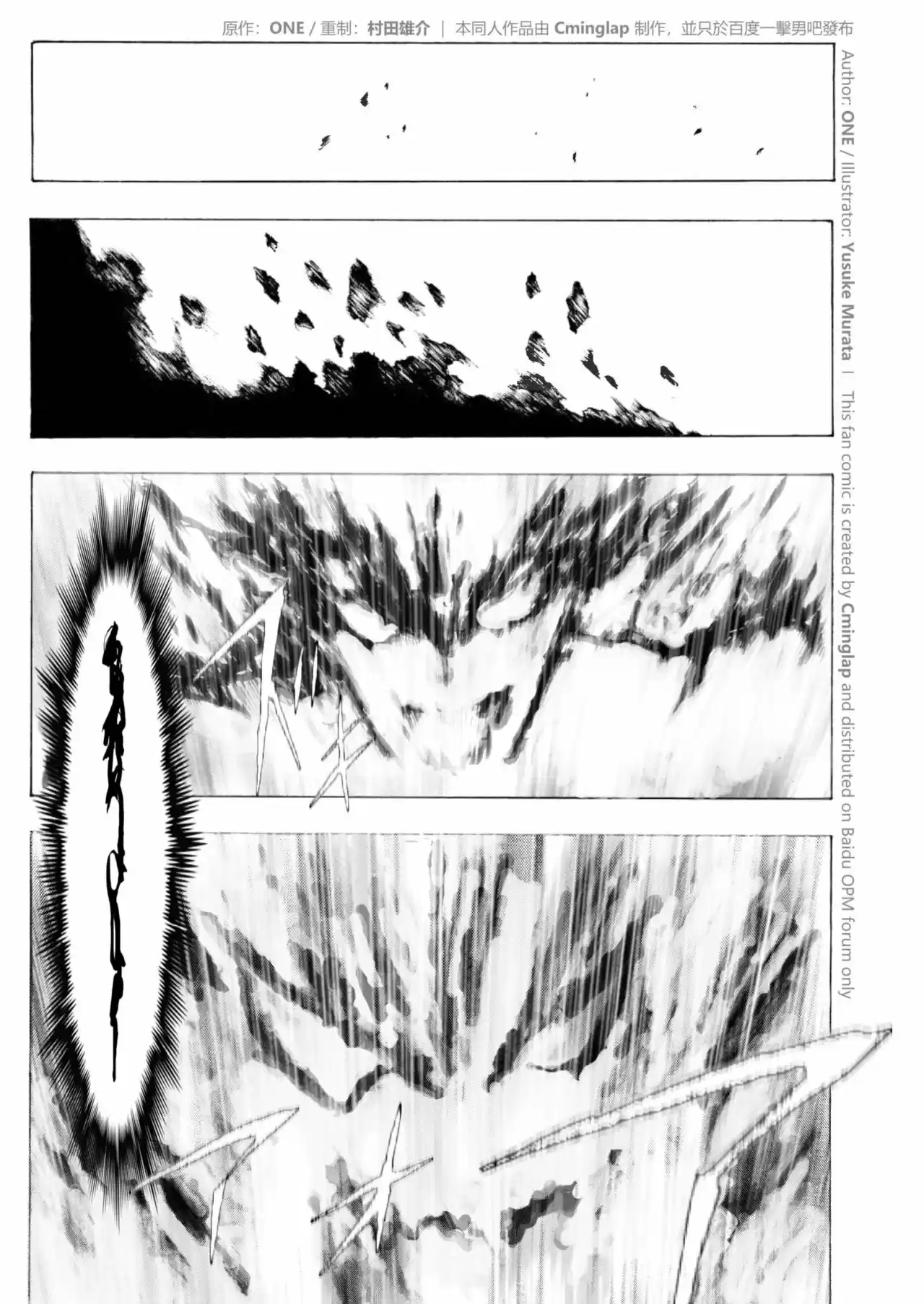 One Punch-Man - Saitama Vs Dios - Capítulo 4 - Página 8 - LectorTMOo