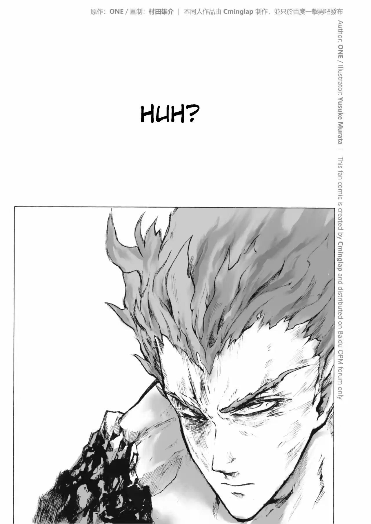 One Punch-Man - Saitama Vs Dios - Capítulo 4 - Página 11 - LectorTMOo