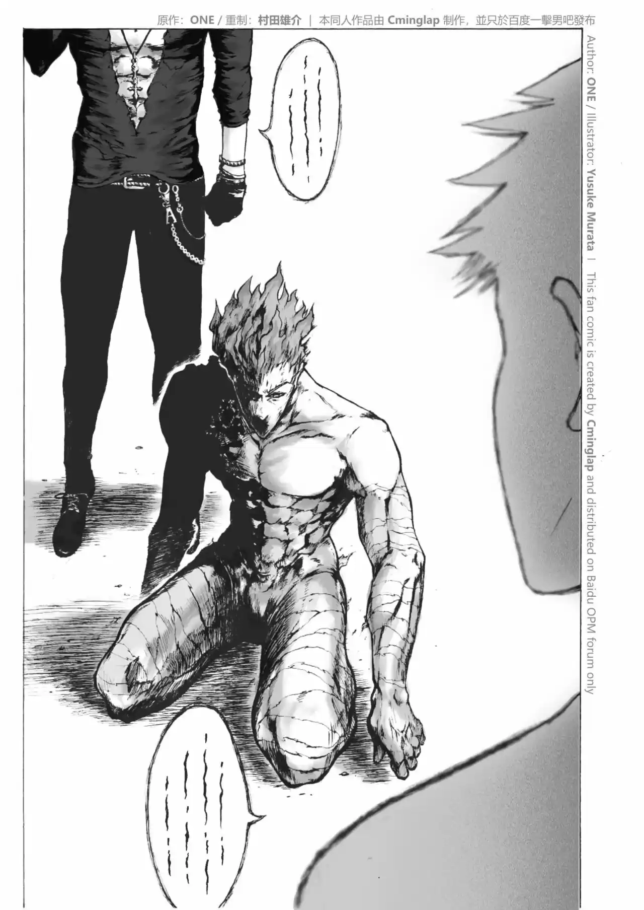 One Punch-Man - Saitama Vs Dios - Capítulo 4 - Página 12 - LectorTMOo