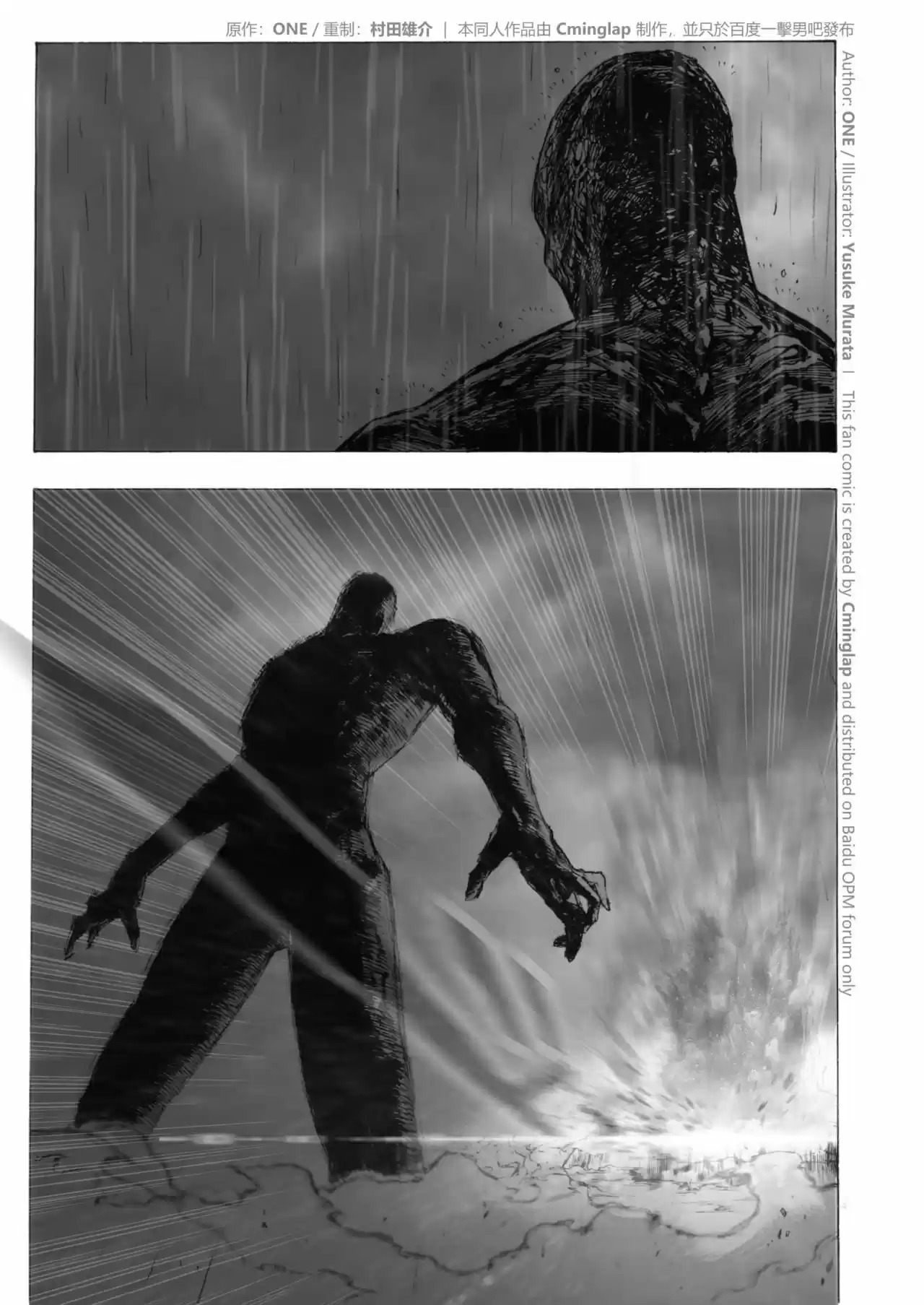 One Punch-Man - Saitama Vs Dios - Capítulo 4 - Página 24 - LectorTMOo