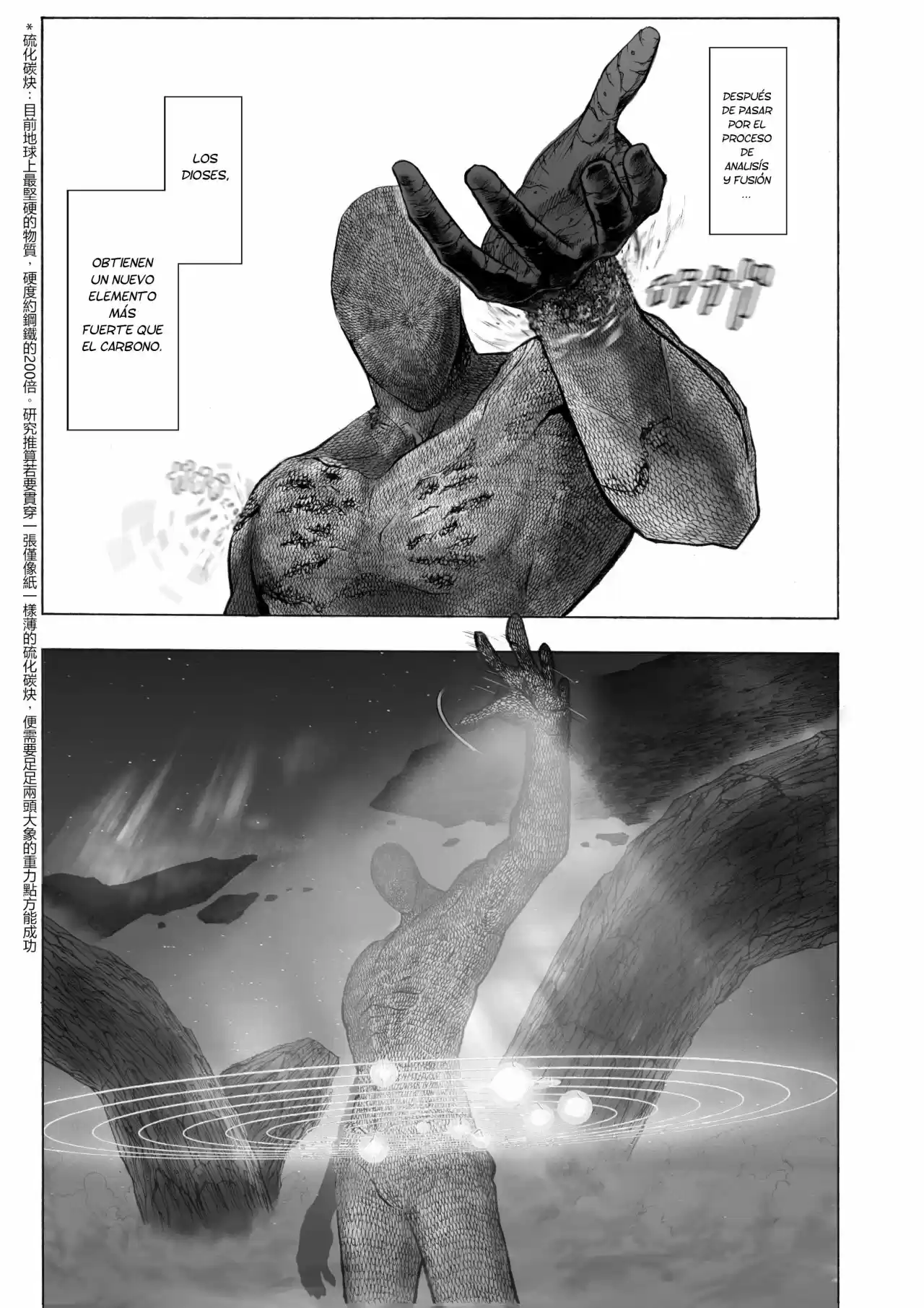One Punch-Man - Saitama Vs Dios - Capítulo 5 - Página 6 - LectorTMOo