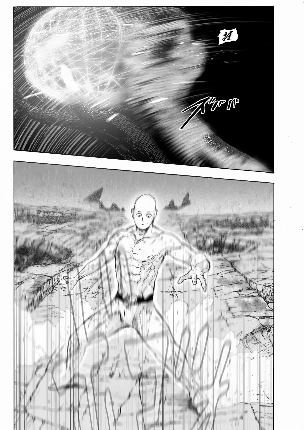 One Punch-Man - Saitama Vs Dios - Capítulo 5 - Página 14 - LectorTMOo